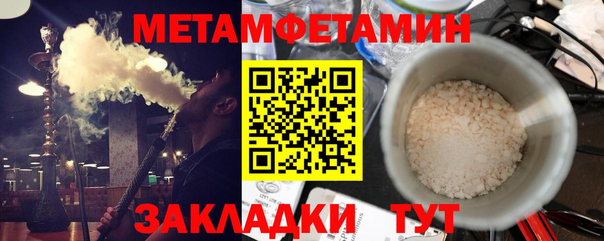 ГАШИШ  КЕТАМИН  Вход с VPN  Меф МЯУ МЯУ   Гашиш  Мичуринск  COCAIN  Марихуана 