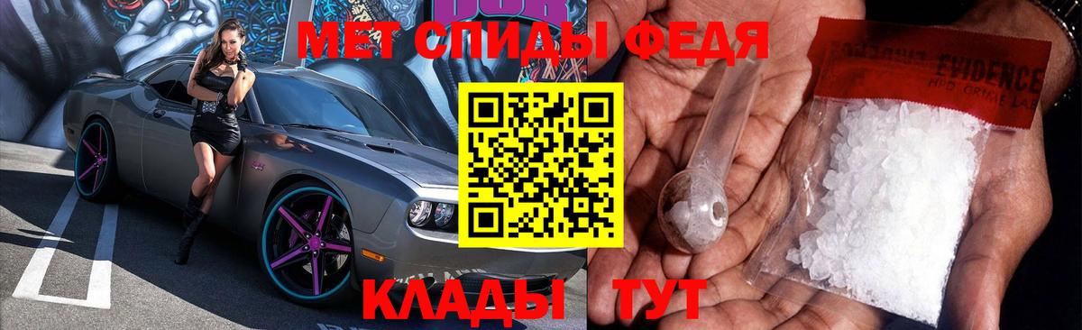 Амфетамин Premium  Вход с VPN  ссылка на мегу ссылки  Мичуринск  АМФЕТАМИН 