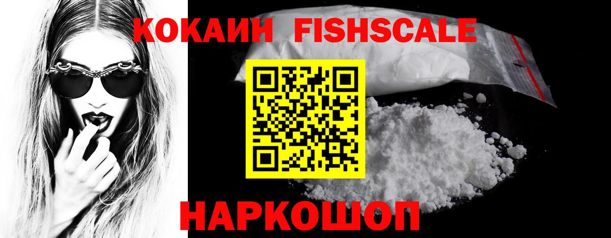 КОКАИН Боливия Мичуринск