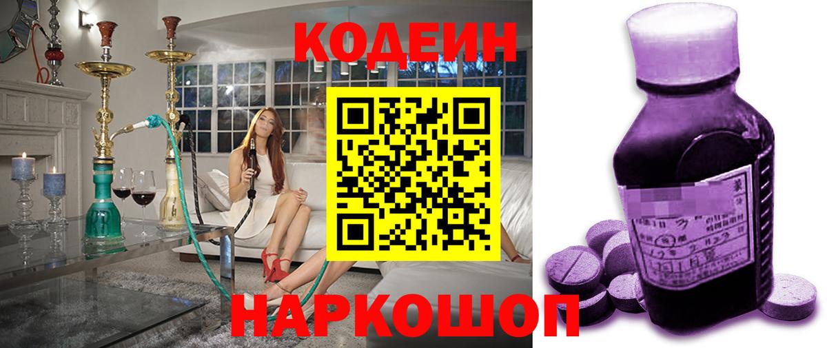 A-PVP Мичуринск