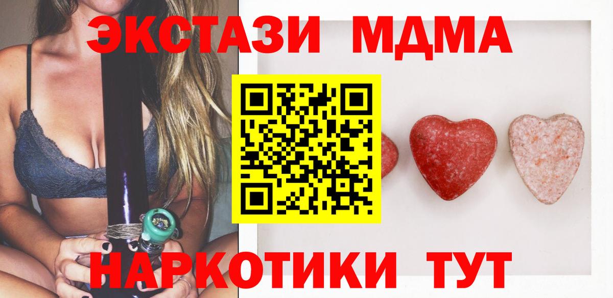 Ecstasy 300 mg Мичуринск