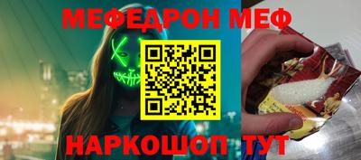 мет Дубна