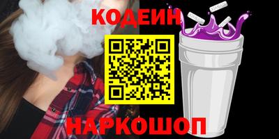мескалин Донецк