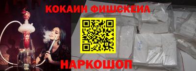 бошки Гусиноозёрск