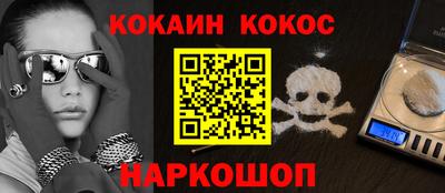 меф Гусь-Хрустальный