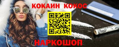 мескалин Донецк