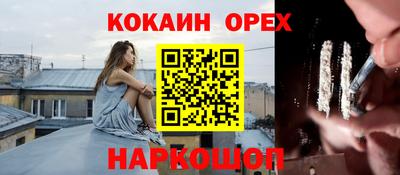 эйфоретик Донской