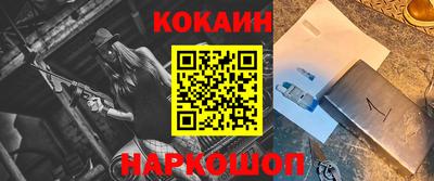 мескалин Донецк