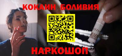 тгк Заволжье