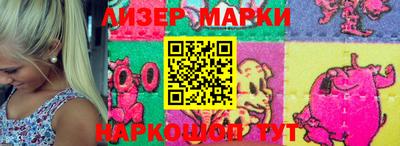 мескалин Донецк