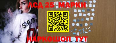 кокаин перу Заводоуковск