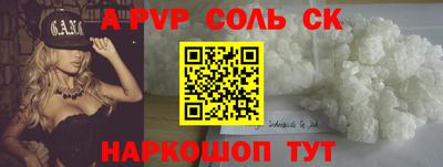 эйфоретик Донской