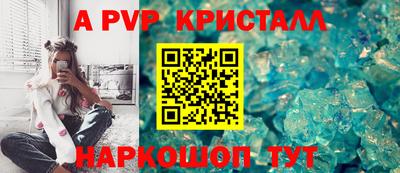 мескалин Донецк