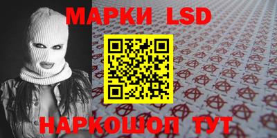 бутират Гусев