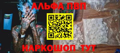мескалин Донецк
