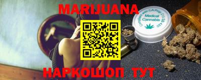 бошки Гусиноозёрск