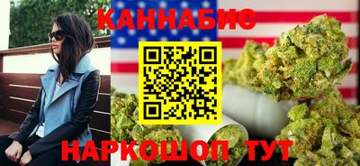 бошки Гусиноозёрск