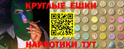 мескалин Донецк