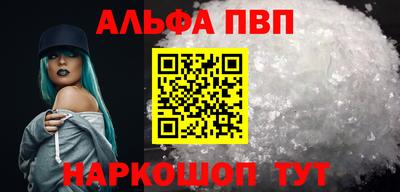 бутират Гусев