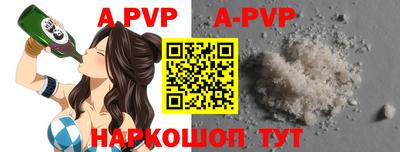 эйфоретик Донской