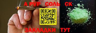бошки Гусиноозёрск