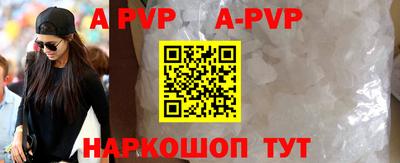 бошки Гусиноозёрск