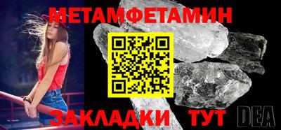 мескалин Донецк