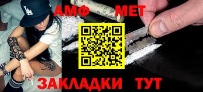 эйфоретик Донской