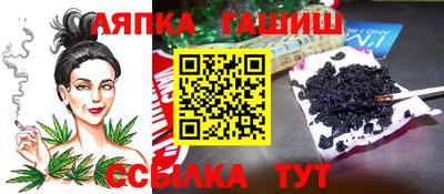 мескалин Донецк