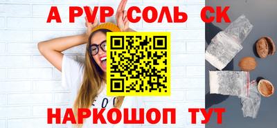 мескалин Донецк