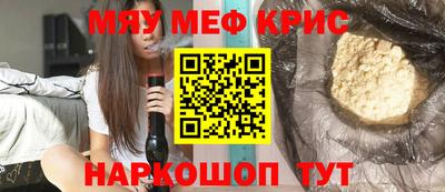 мескалин Донецк