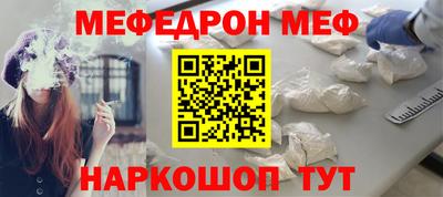 эйфоретик Донской