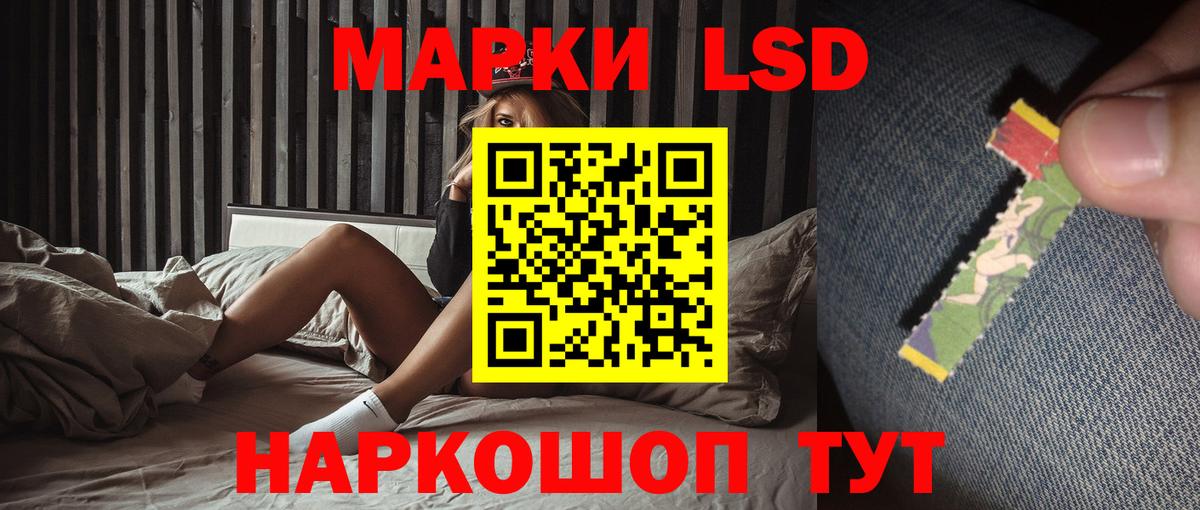 Мичуринск  Лсд 25 экстази кислота  ЛСД экстази кислота  Вход с VPN 