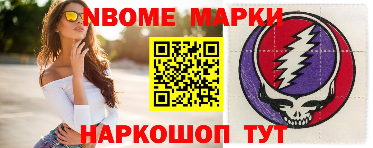 ЛСД экстази ecstasy Мичуринск